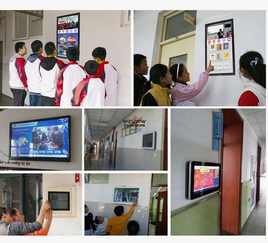 五洲智慧校園多媒體觸摸一體機解決方案